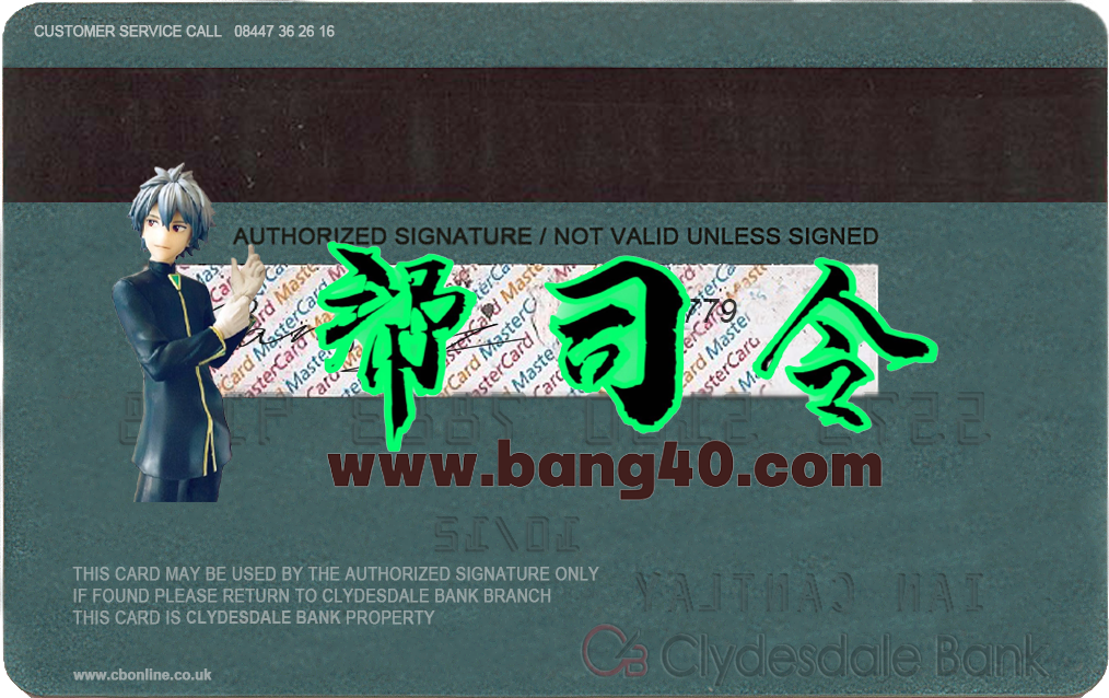 图片[2]-克莱兹戴尔银行万事达卡PS/PSD模板