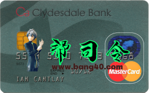 克莱兹戴尔银行万事达卡PS/PSD模板Clydesdale Bank MasterCard PS/PSD Template-帮司令