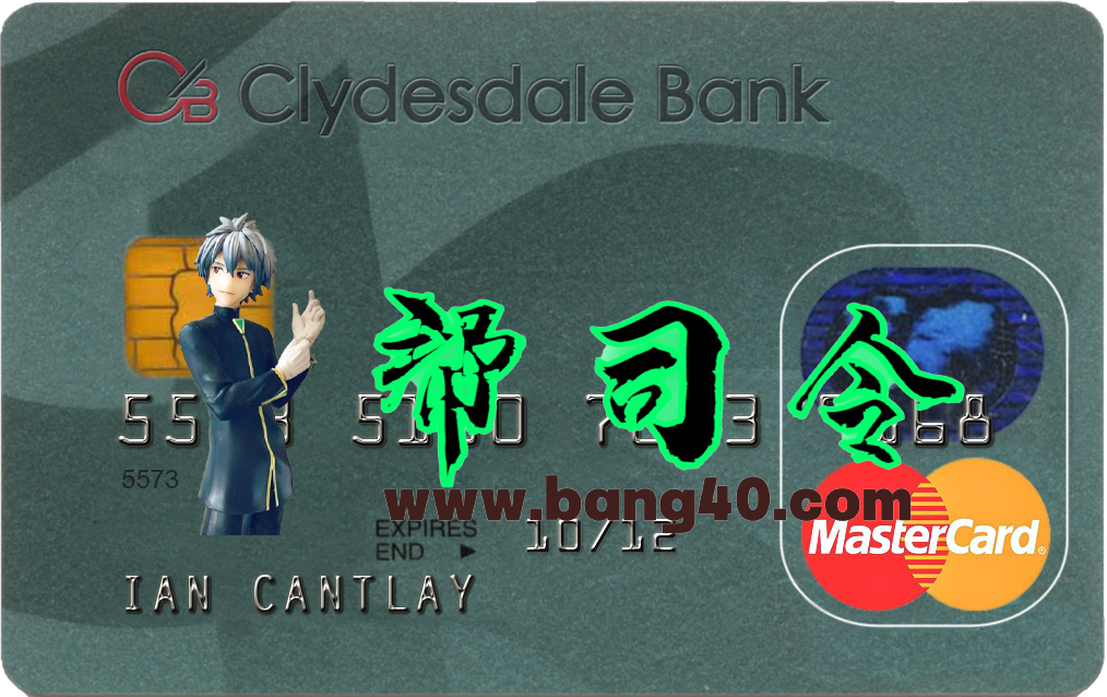 克莱兹戴尔银行万事达卡PS/PSD模板