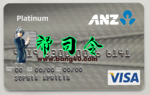 澳新银行维萨白金卡PS/PSD模板ANZ Visa Platinum Card PS/PSD Template-帮司令