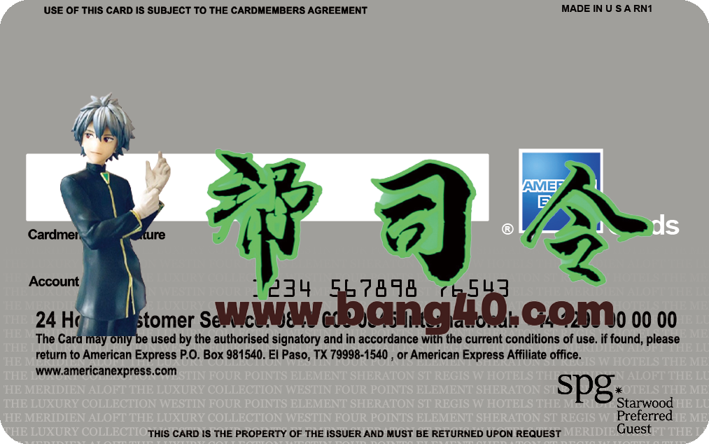 图片[2]-美国运通SPG卡PS/PSD模板