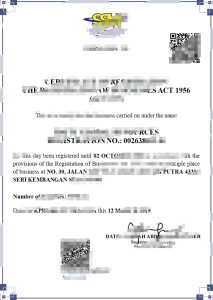 马来西亚商业登记模板Malaysia Business Registration Template-帮司令