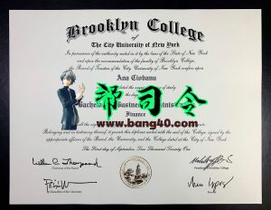 布鲁克林学院 PSD 模板Certificate From Brooklyn College PSD Template-帮司令