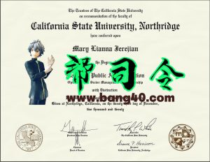 加州州立大学北岭分校 PSD 模板的证书Certificate From California State University Northridge PSD Template-帮司令