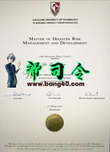 奥克兰理工大学证书 PSD 模板Certificate From Auckland University Of Technology PSD Template-帮司令