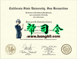 加州州立大学圣贝纳迪诺分校 PSD 模板的证书Certificate From California State University San Bernardino PSD Template-帮司令