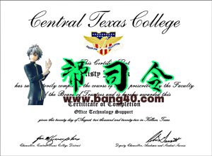 中央德克萨斯学院 PSD 模板的证书Certificate of Central Texas College PSD Template-帮司令