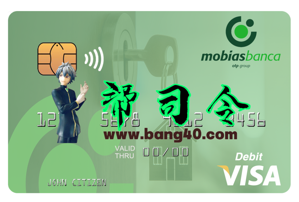 摩尔多瓦 MobiasBanca Visa 借记卡 PSD 模板
