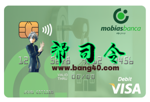摩尔多瓦 MobiasBanca Visa 借记卡 PSD 模板Moldova MobiasBanca Visa Debit Card PSD Template-帮司令
