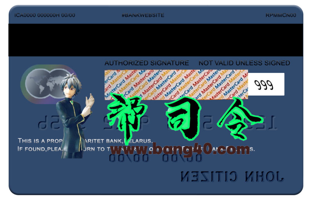图片[2]-白俄罗斯 Paritet 银行万事达卡 PSD 模板