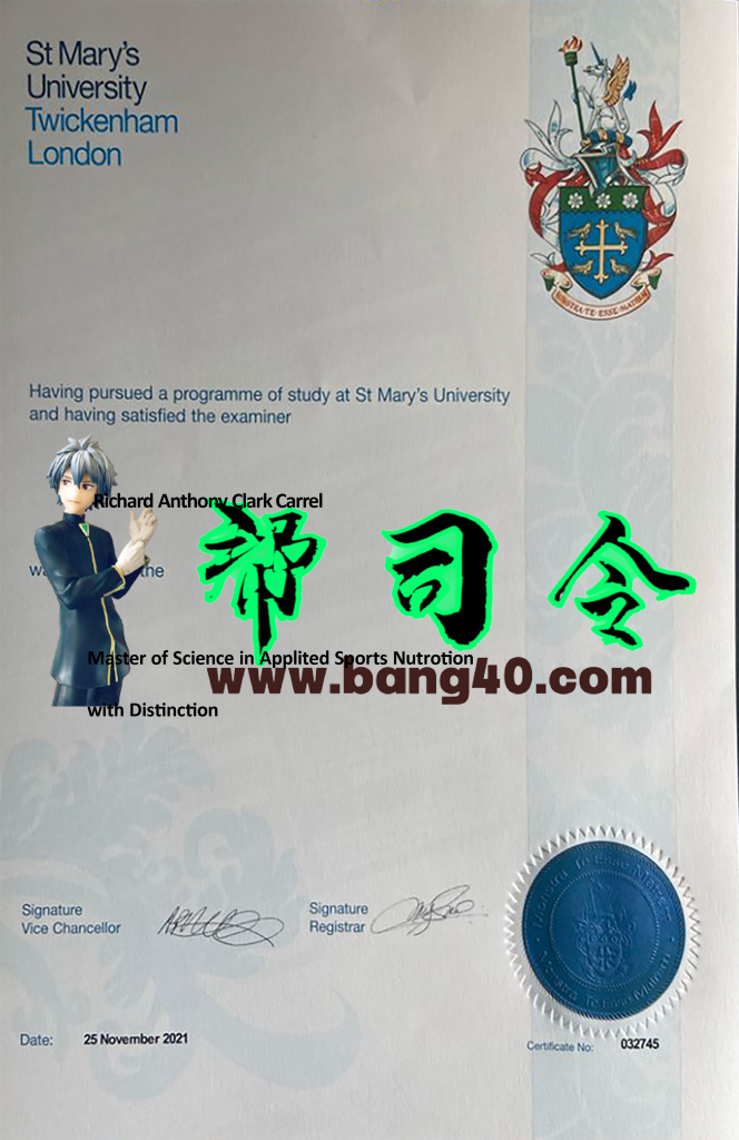 玛丽大学证书 PSD 模板