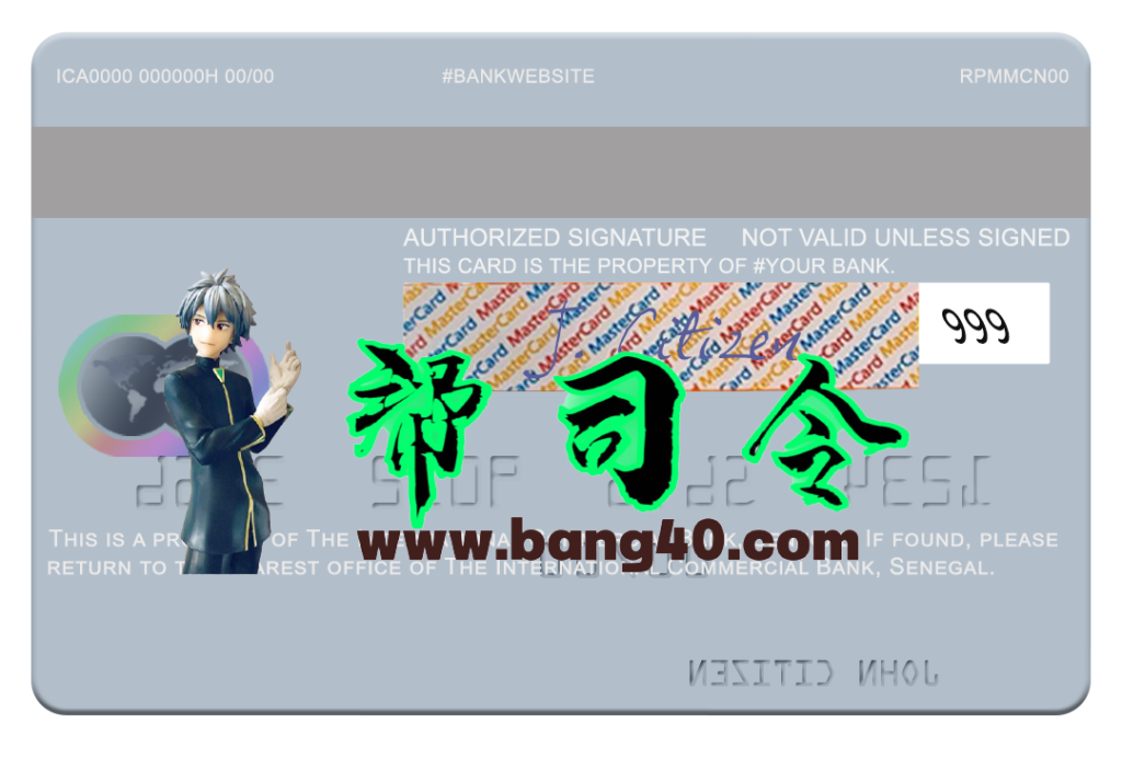 图片[2]-塞内加尔国际商业银行万事达卡 PSD 模板