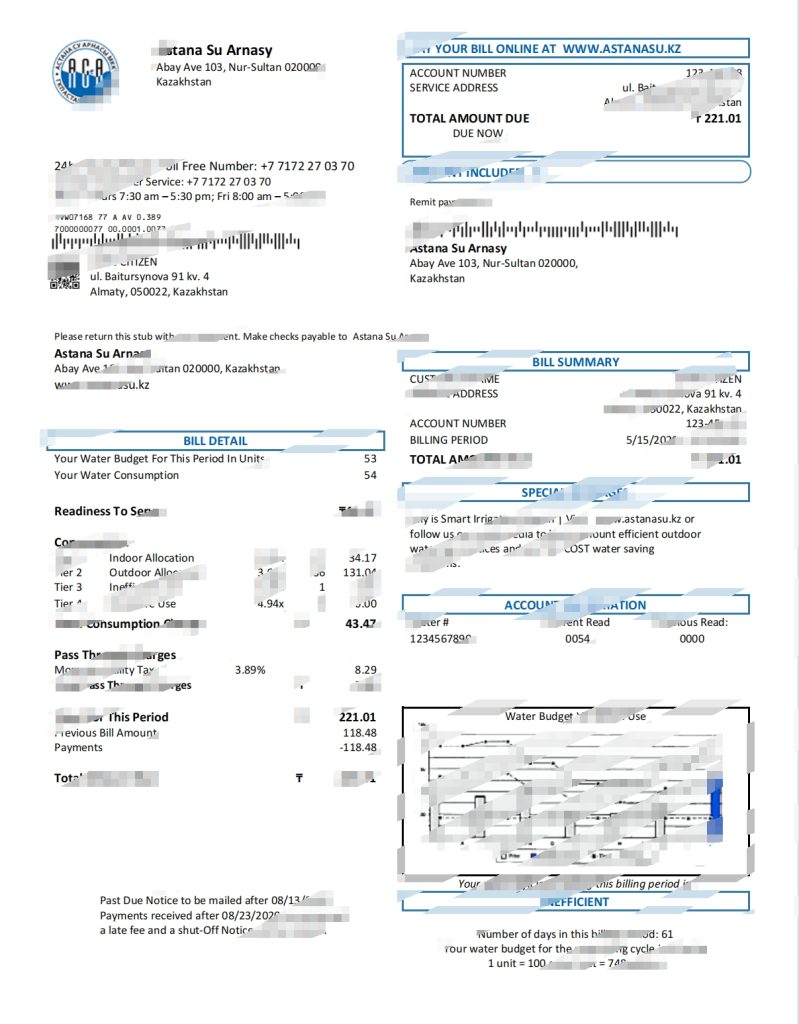 哈萨克斯坦阿斯塔纳苏阿纳西水电费账单Word和PDF模板