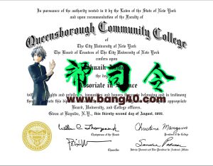 皇后区社区学院证书 PSD 模板Queens Borough Community College Certificate PSD Template-帮司令