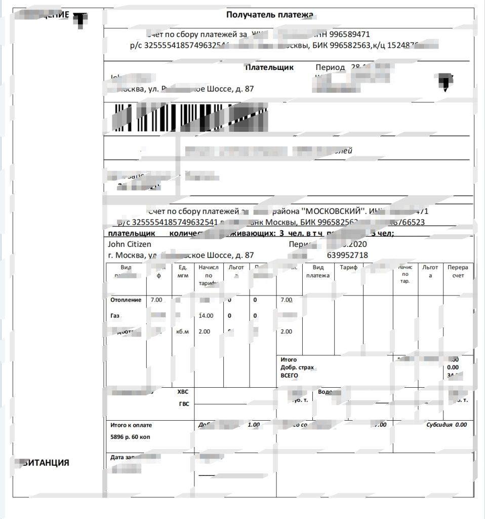 俄罗斯 Izveshenie 公用事业账单 Word 和 PDF 模板