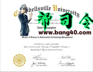 坎贝尔斯维尔大学证书 PSD 模板Campbellsville University Certificate PSD Template-帮司令