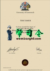 格林威治大学证书 PSD 模板University Of Greenwich Certificate PSD Template-帮司令