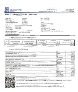 塞尔维亚 Електропривреда Србиjе 电力账单 Word 和 PDF 模板Serbia Електропривреда Србиjе Electricity Utility Bill Word And PDF Template-帮司令