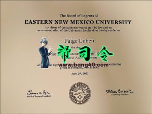 东新墨西哥大学证书 PSD 模板Eastern New Mexico University Certificate PSD Template-帮司令