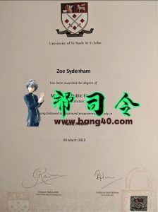 Marjon 大学证书 PSD 模板Marjon University Certificate PSD Template-帮司令