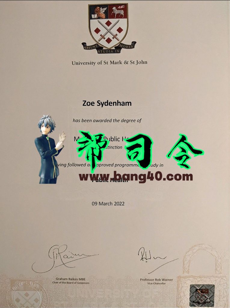 Marjon 大学证书 PSD 模板