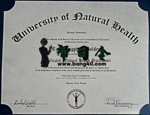 自然健康大学证书 PSD 模板University Of Natural Health Certificate PSD Template-帮司令