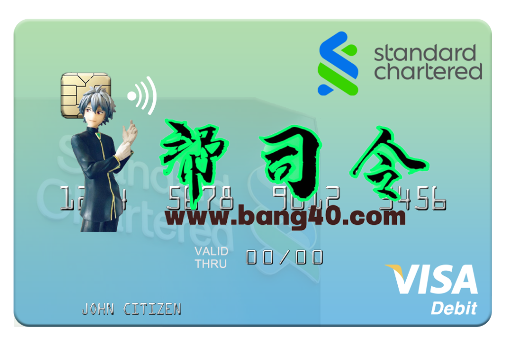 津巴布韦渣打银行 Visa 借记信用卡 PSD 模板