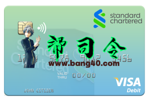 津巴布韦渣打银行 Visa 借记信用卡 PSD 模板Zimbabwe Standard Chartered Visa Debit Credit Card PSD Template-帮司令