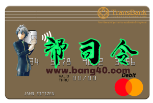 蒙古蒙古TransBank万事达卡 PSD 模板Mongolia TransBank Of Mongolia Mastercard PSD Template-帮司令