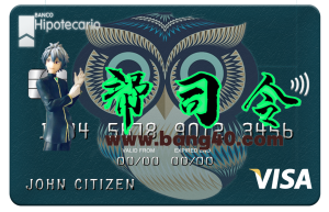 阿根廷 Hipotecario 银行 Visa 卡 PSD 模板Argentina Hipotecario Bank Visa Card PSD Template-帮司令