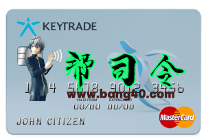 比利时 Keytrade 银行万事达卡 PSD 模板Belgium Keytrade Bank MasterCard PSD Template-帮司令