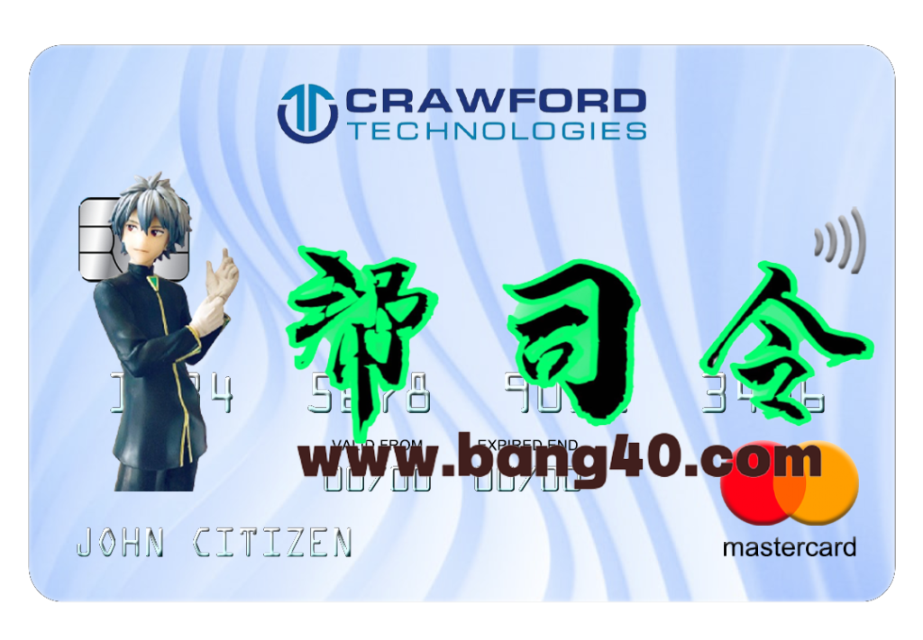 荷兰克劳福德技术银行万事达卡 PSD 模板