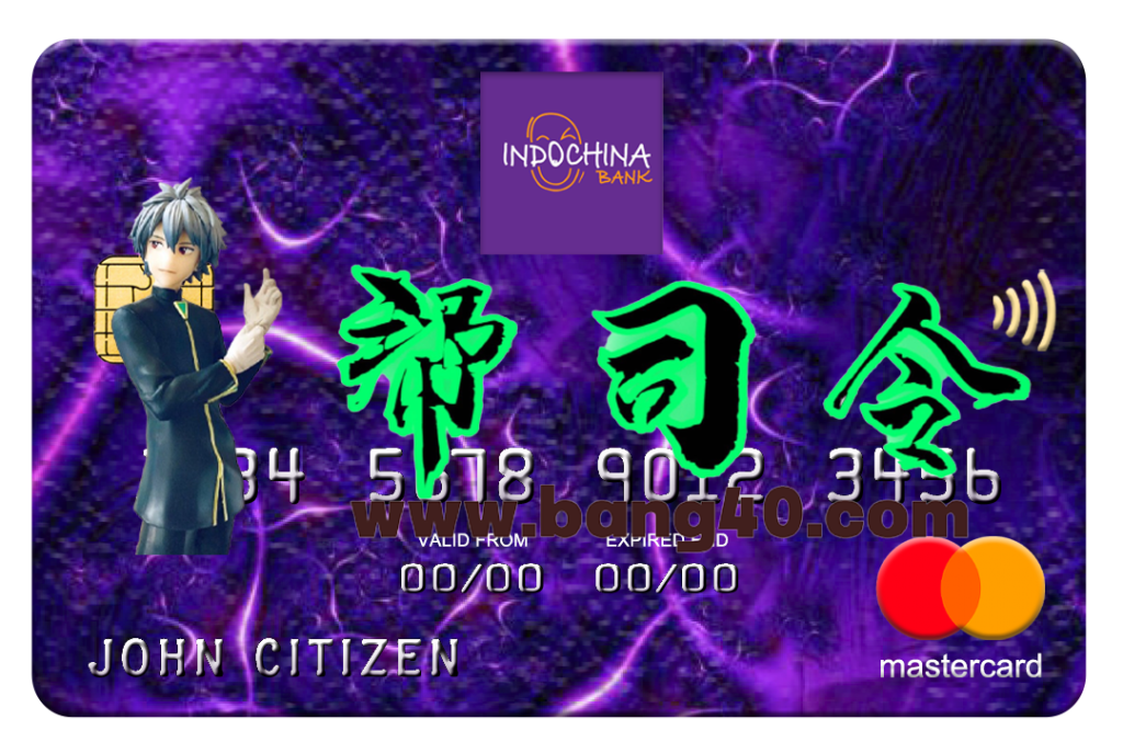 老挝印度支那银行万事达卡 PSD 模板