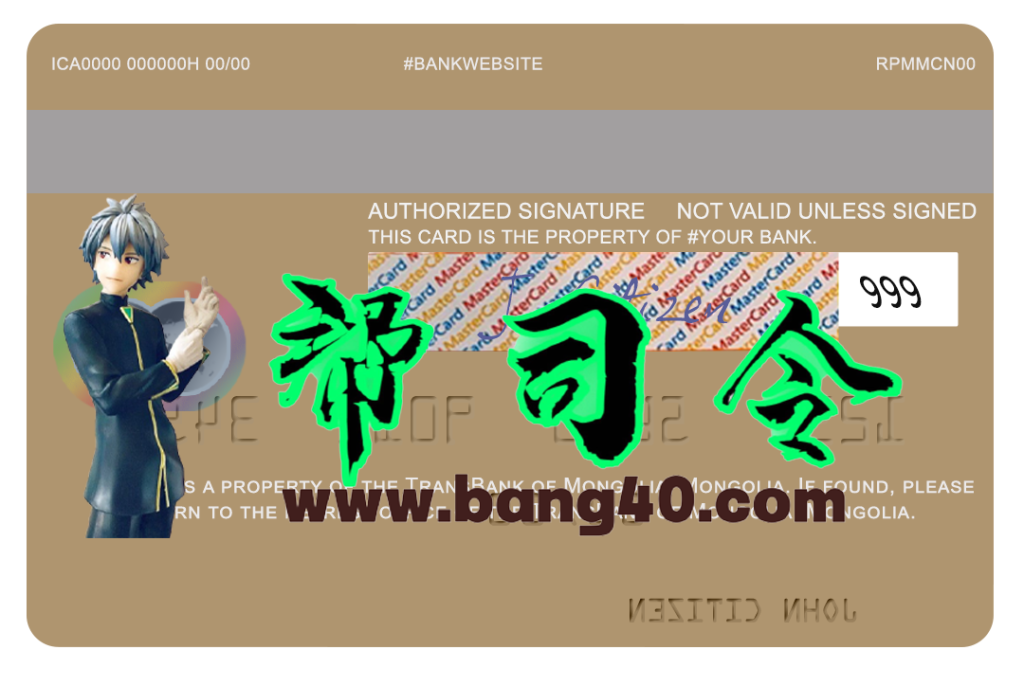 图片[2]-蒙古蒙古TransBank万事达卡 PSD 模板