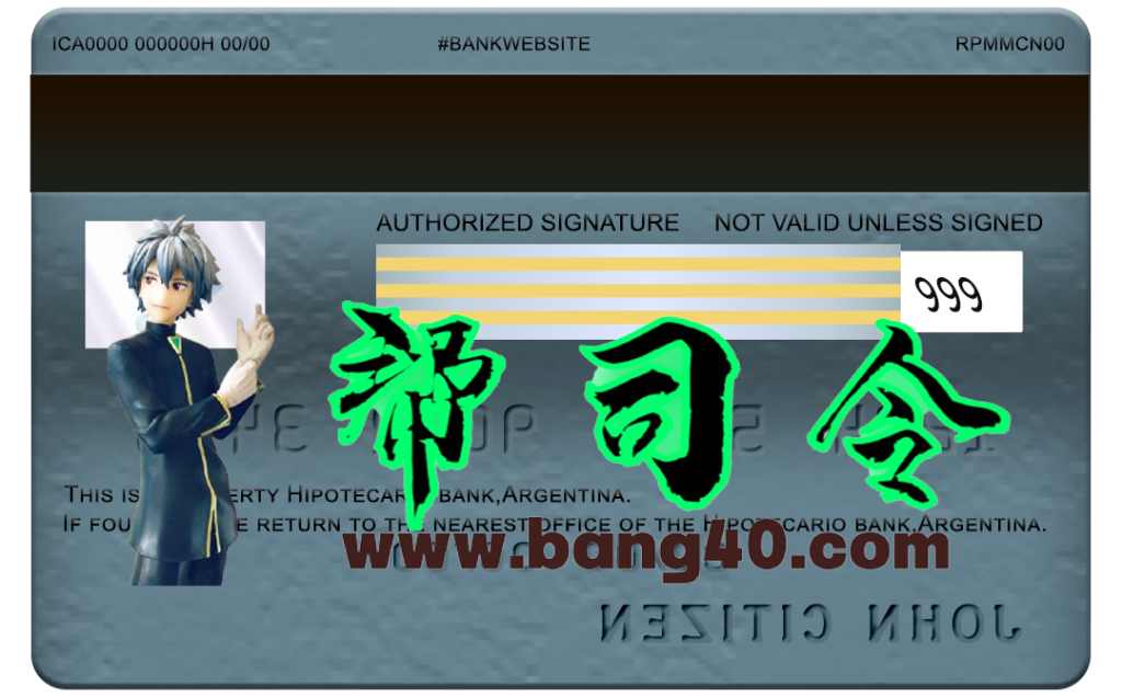 图片[2]-阿根廷 Hipotecario 银行 Visa 卡 PSD 模板