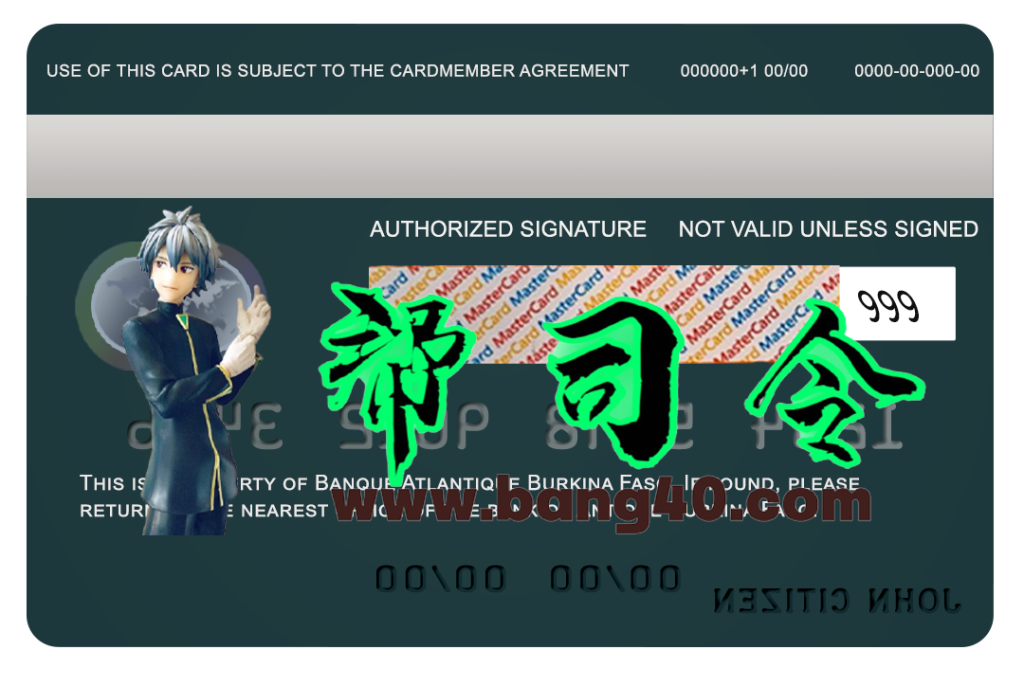 图片[2]-布基纳法索大西洋银行万事达信用卡模板