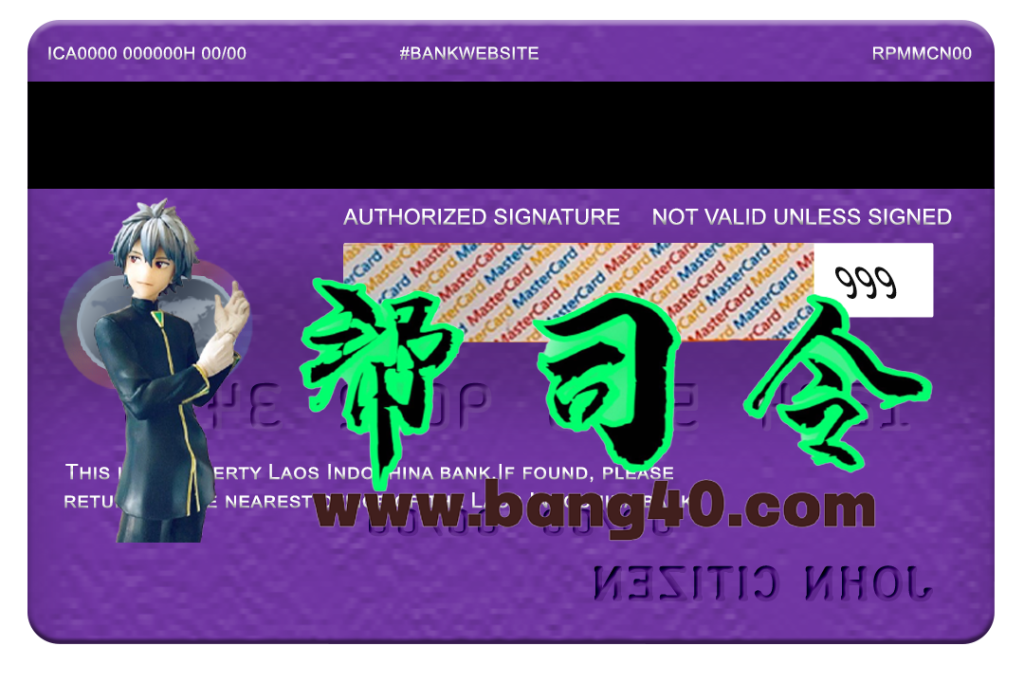 图片[2]-老挝印度支那银行万事达卡 PSD 模板