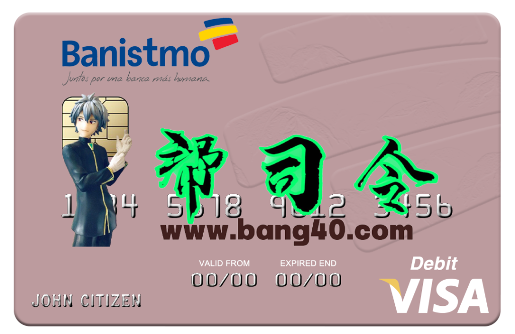 巴拿马银行 Banistmo Visa 借记卡模板