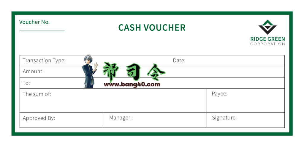 公司代金券psd模板