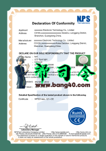 中英RoHs检测认证模板（由于页数过多，故仅展示部分页面）Chinese and English RoHs testing and certification template (due to the large number of pages, only some pages are displayed)-帮司令