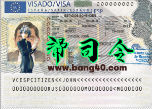 西班牙旅行签证卡 psd 模板Spain Travel Visa Card psd Template-帮司令