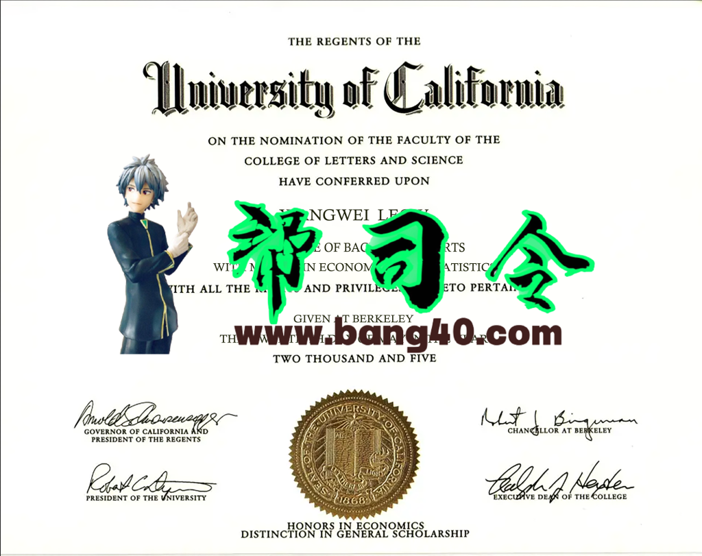 加州大学旧金山分校证书 PSD 模板