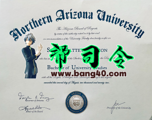 北亚利桑那大学证书 PSD 模板Northern Arizona University Certificate PSD Template-帮司令