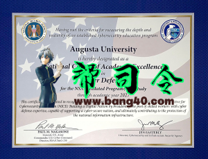 奥古斯塔大学证书 PSD 模板Augusta University Certificate PSD Template-帮司令
