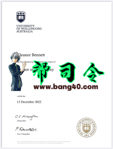 迪拜伍伦贡大学证书 PSD 模板University Of Wollongong In Dubai Certificate PSD Template-帮司令