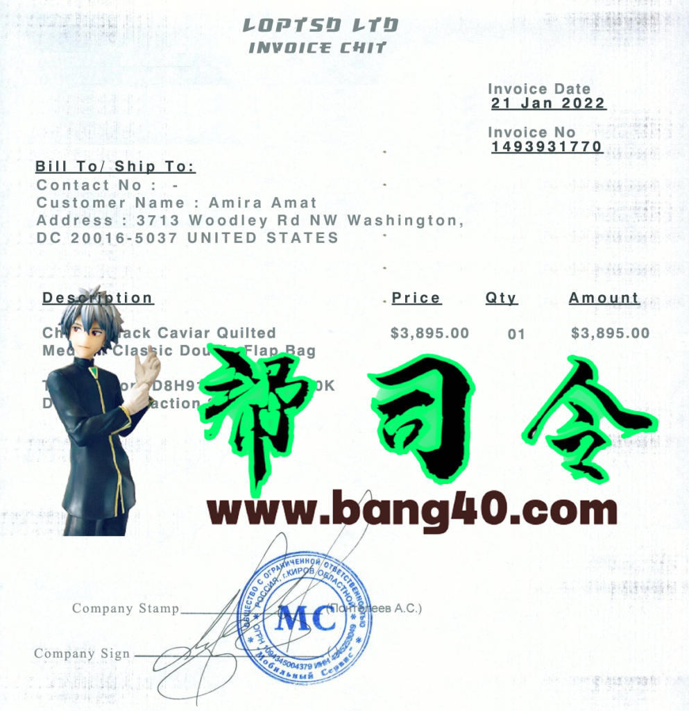 美国华盛顿企业采购账单psd模板