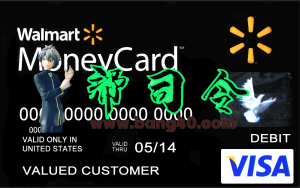 沃尔玛维萨预付卡PS/PSD模板Walmart Visa Prepaid Card PS/PSD Template-帮司令