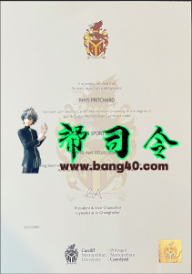 卡迪夫都市大学 PSD 模板的证书Cardiff Metropolitan University Certificate PSD Template-帮司令