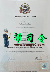 东伦敦大学证书 PSD 模板University of East London Certificate PSD Template-帮司令
