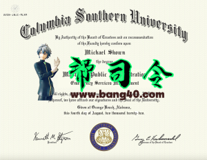 哥伦比亚南方大学文凭 PSD 模板Columbia Southern University Diploma PSD Template-帮司令